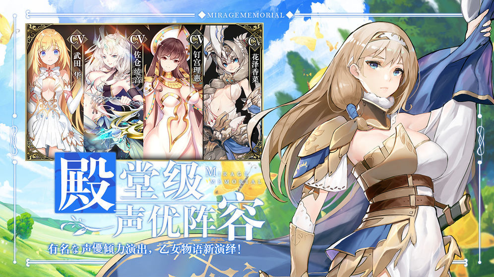 幻象回忆国际服汉化版