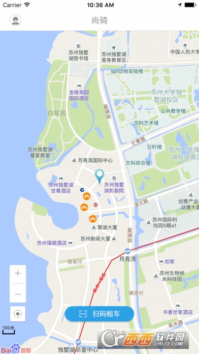 尚骑
