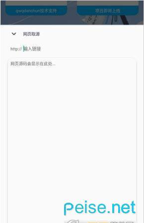 单纯工具箱