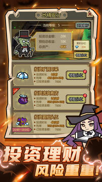 转生成为魔物最新版