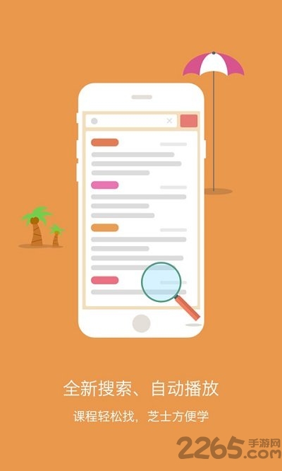 初中数学作业答案软件