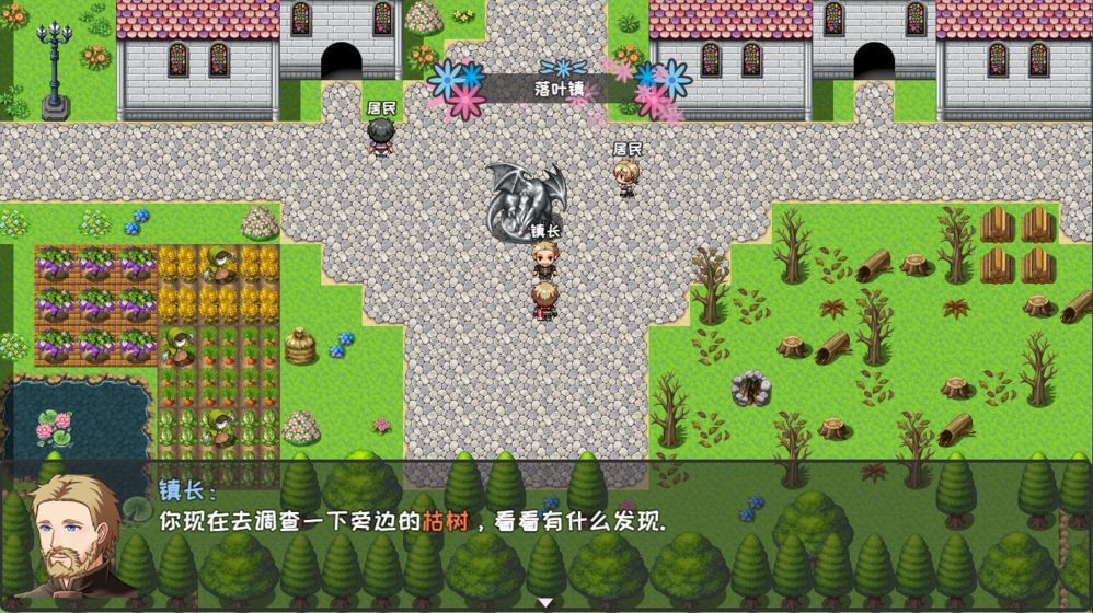 失落的世界契约官方安卓版