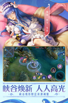 王者荣耀s31赛季