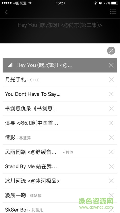 九酷云音乐网