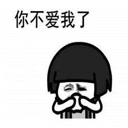 你在干什么和其他人聊天吗表情包