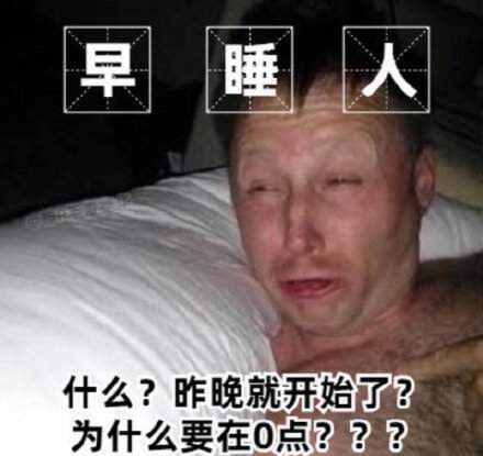 如今的双十一已经变味了表情包