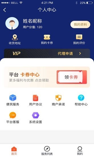 随叫