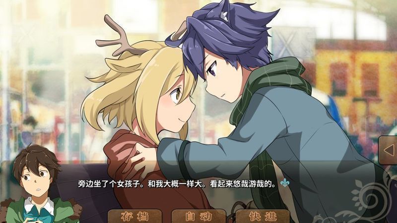 丰裕之角:不可思议之物居住的小镇