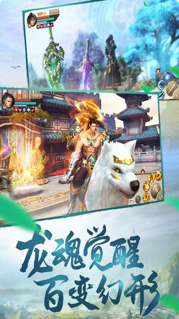 刀剑斗神传三星版