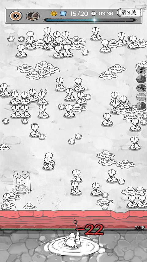 国王指意最新版