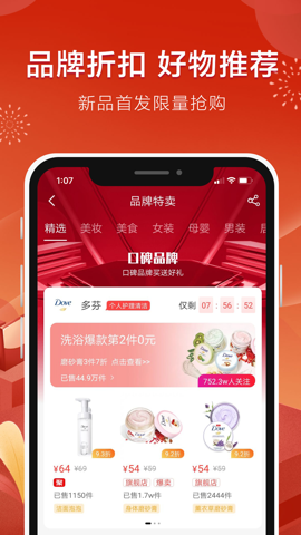 乐享客