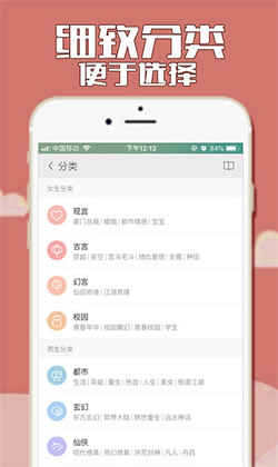 狐狐小说app官网版