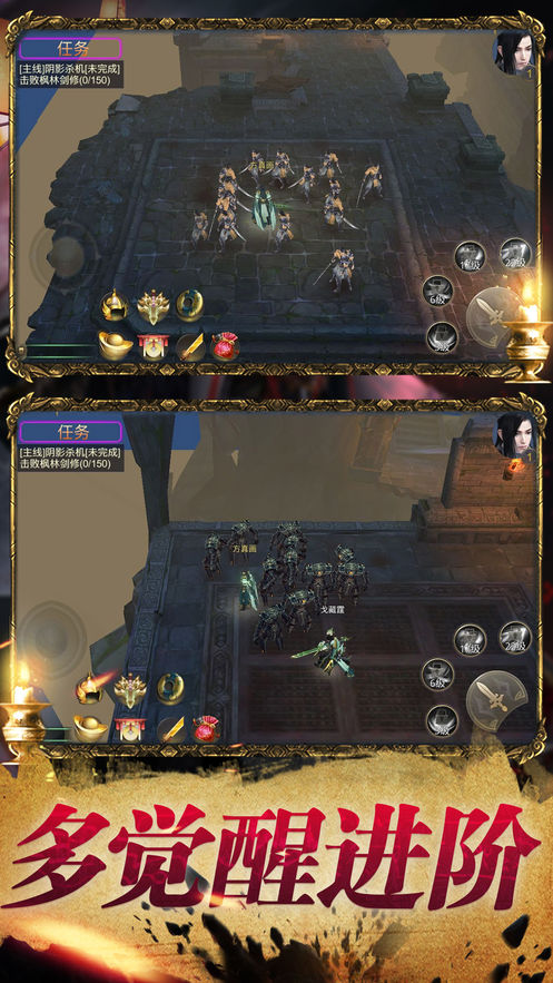 除魔道长