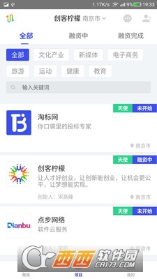 创客柠檬