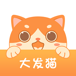 大发猫最新版