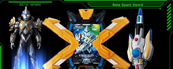 dx艾克斯奥特曼变身模拟器