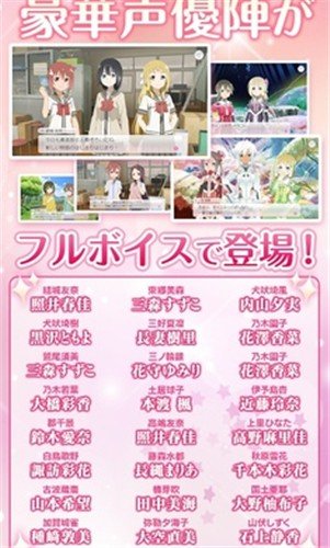 结城友奈是勇者花之光