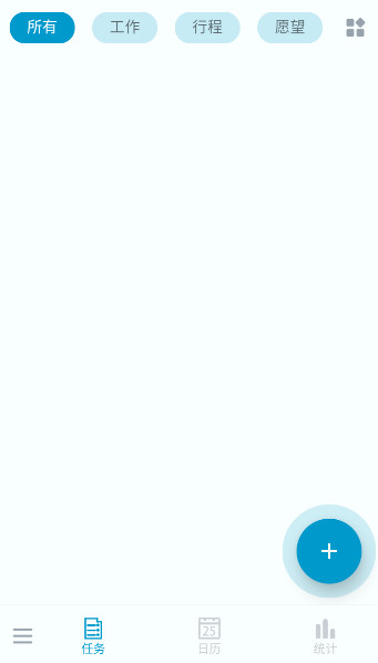 小鱼便签安卓版