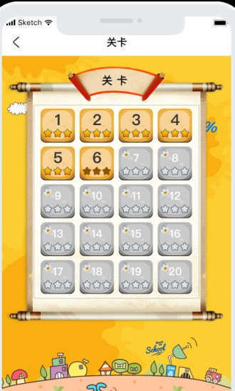 答题小状元游戏
