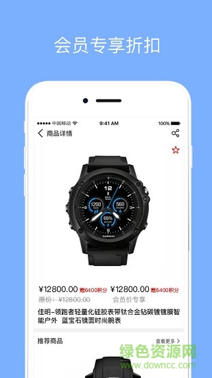 海汇优品