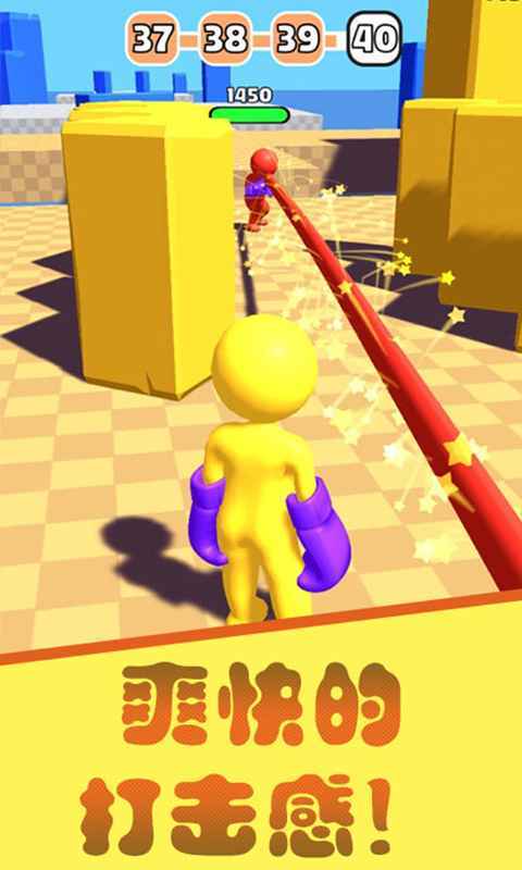 超级飞拳红包版