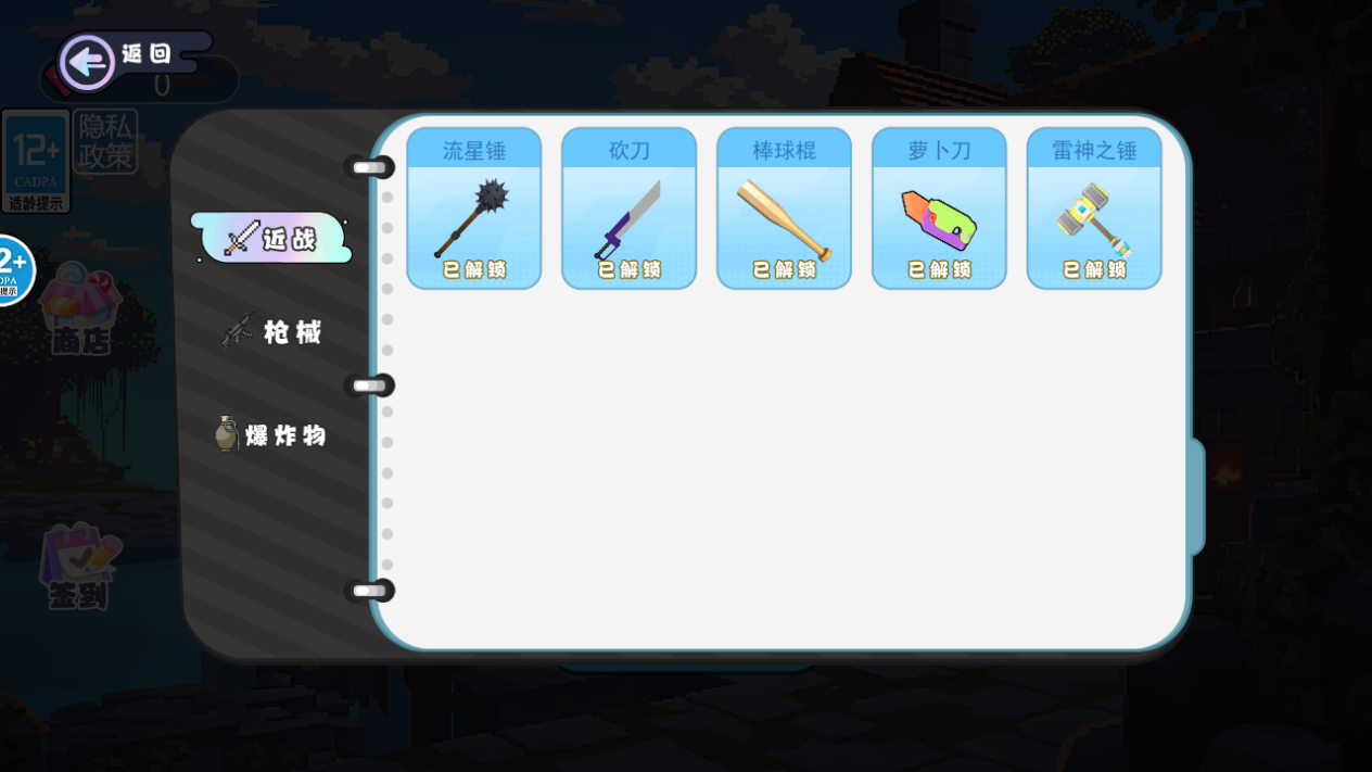 TNT自由世界手机版