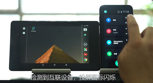 驾驶伴侣车机版安装包免费下载