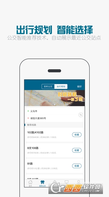 恒风行