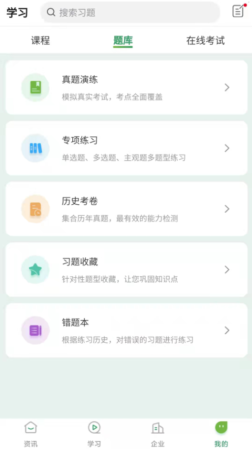 碳唯