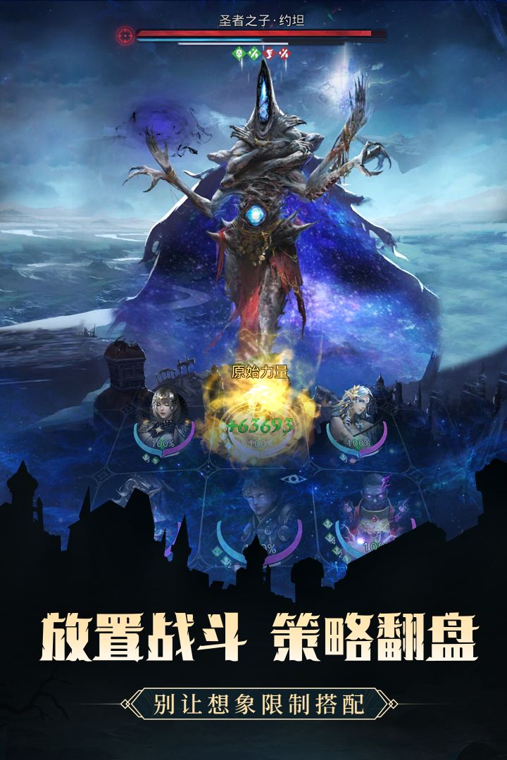 地下城堡3魂之诗官方版