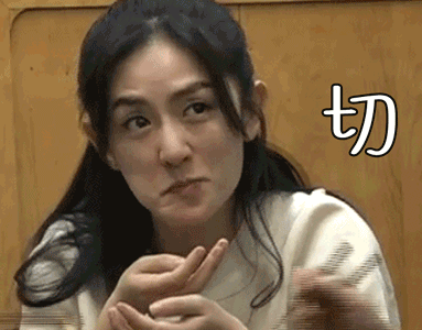 谢娜模仿刘敏涛表情包