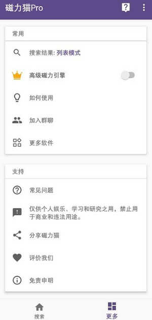 磁力猫torrentkitty磁力