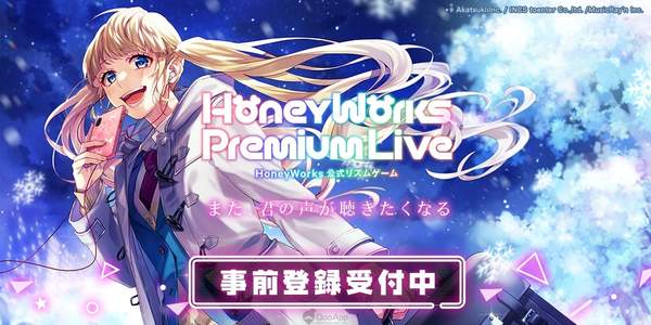HoneyWorks
