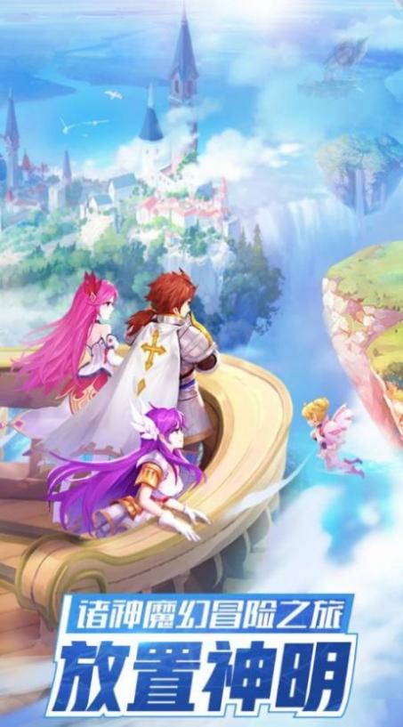 龙之国物语公测最新版2025