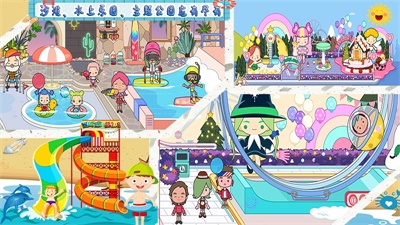 托卡小镇实验世界游戏