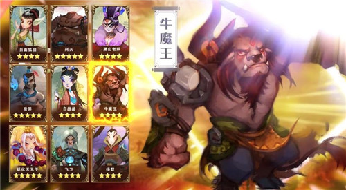魔塔前线