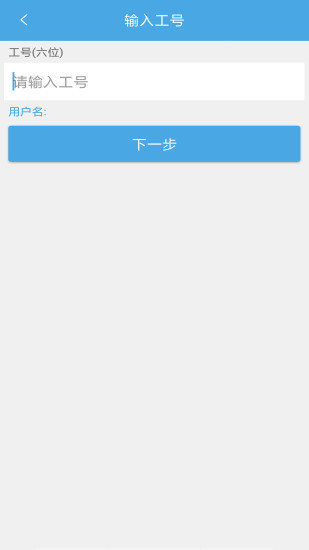 大唐房屋oa最新版
