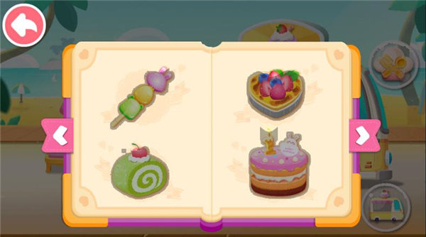 宝宝巴士宝宝甜品店