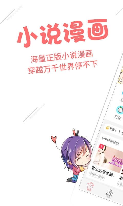 豆腐阅读app