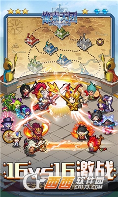 像素天团官方版