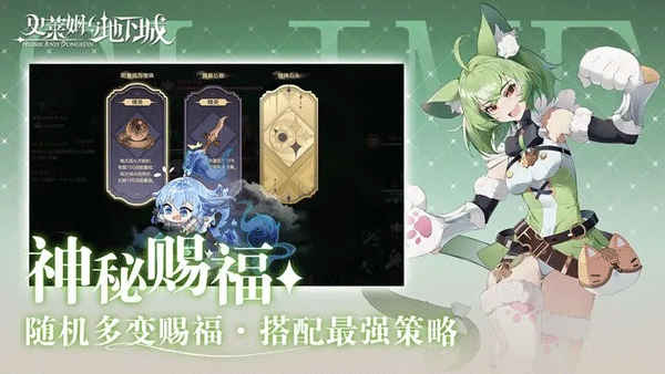 史莱姆与地下城手游