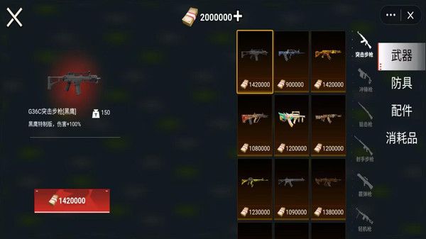 悟空神话冒险官网版