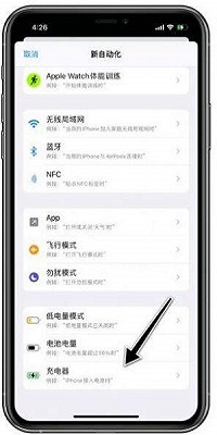 今天的不开心就止于此吧音频