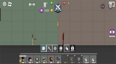 甜瓜人战斗乐园