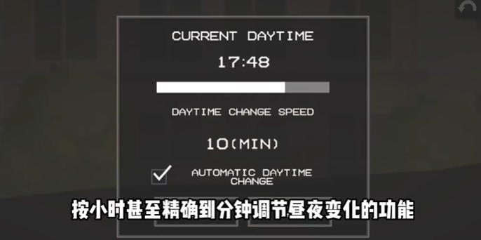 Melon Sandbox25.5国际版