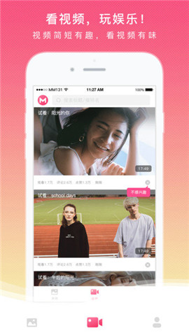 mm131美女写真软件