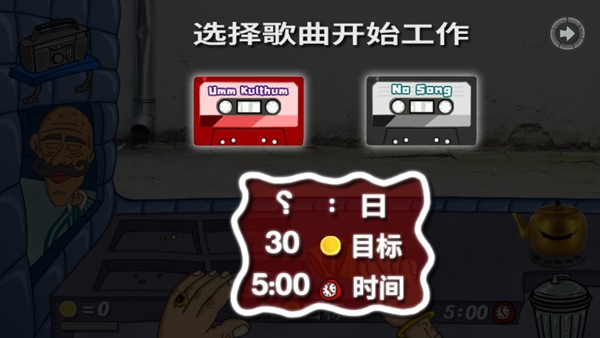 法拉费尔之王官网版