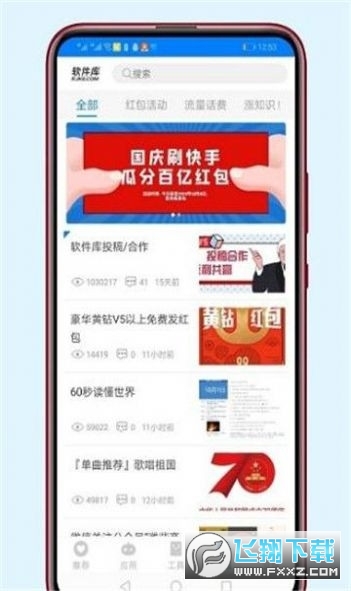 优分享