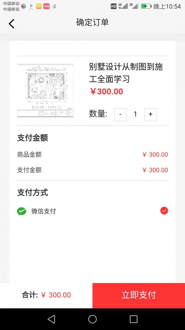艺帮