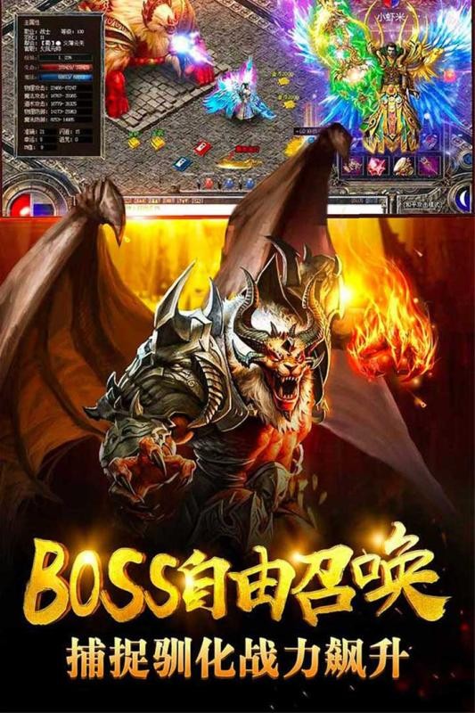 风暴之争安卓版